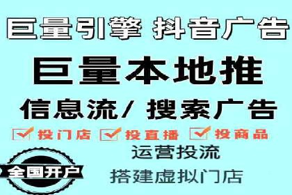 提升sem竞价开户效果的关键策略——以某公司为例